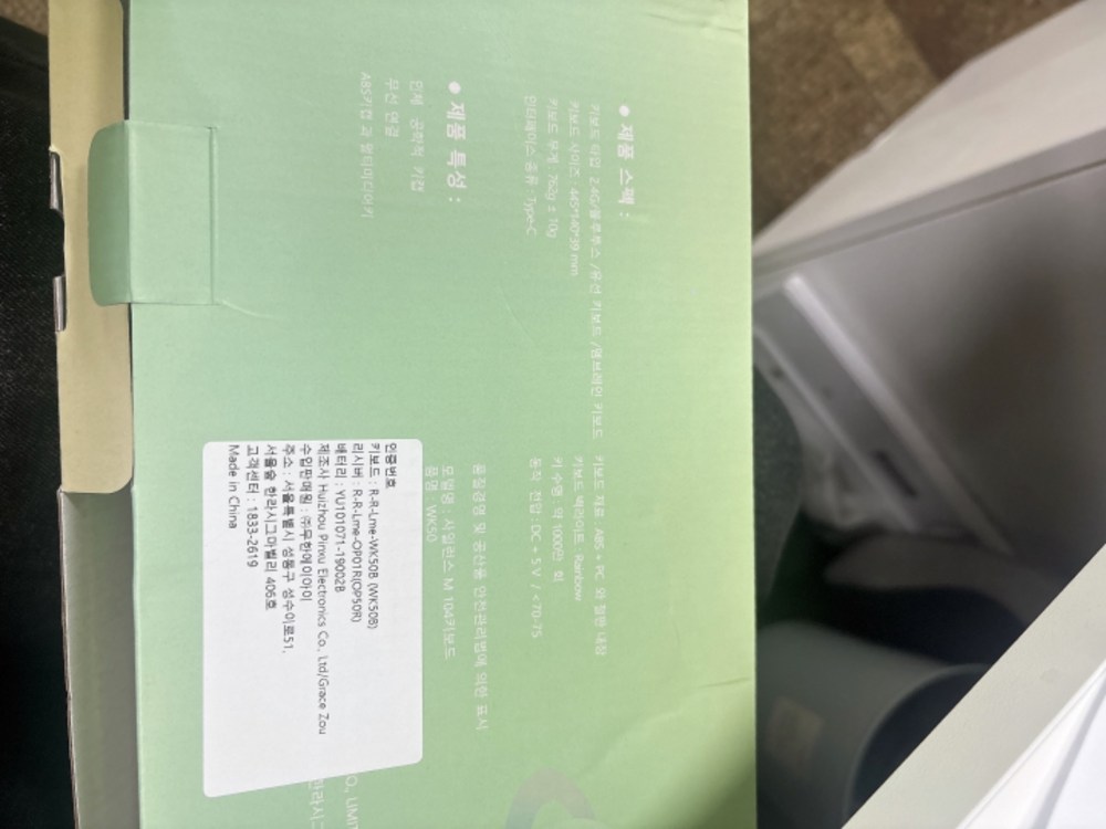 지클릭커 무선 OFFICEPRO 사일런스 M RGB 무소음 구매 후기 이미지